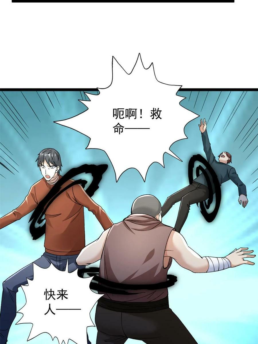 186 初访反抗军26