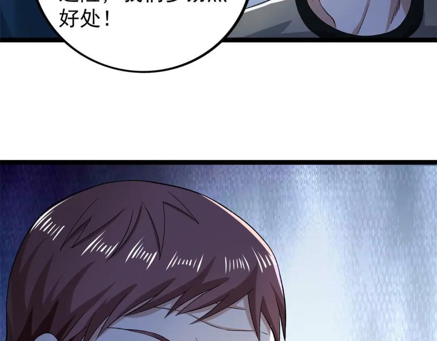 225 看你能撑几拳14