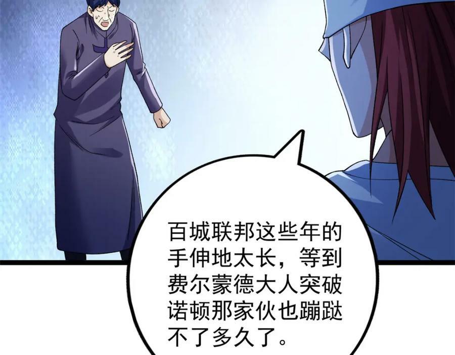 200 五阶的消息76