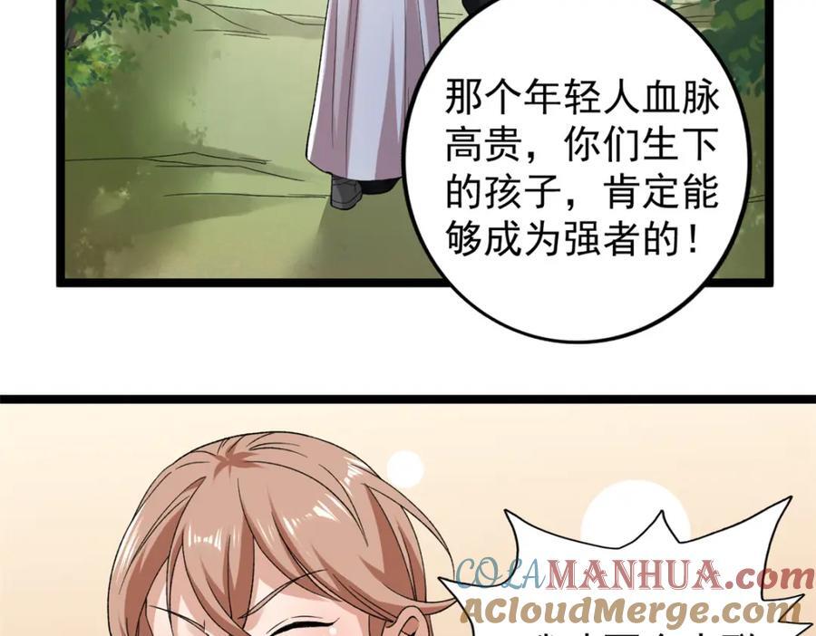 230 雨师奥义24