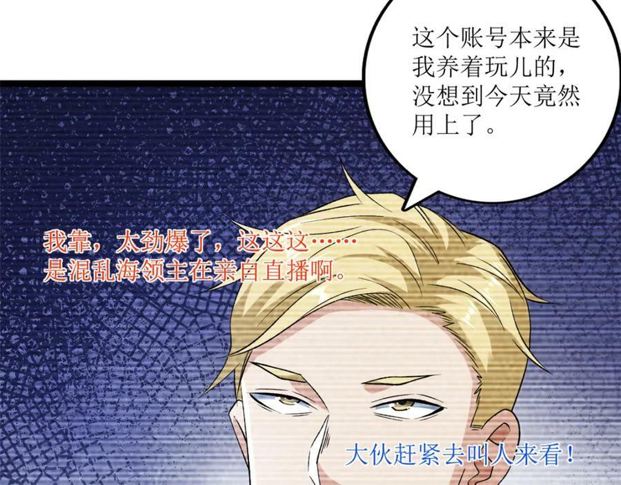 211 骚到极致的操作43