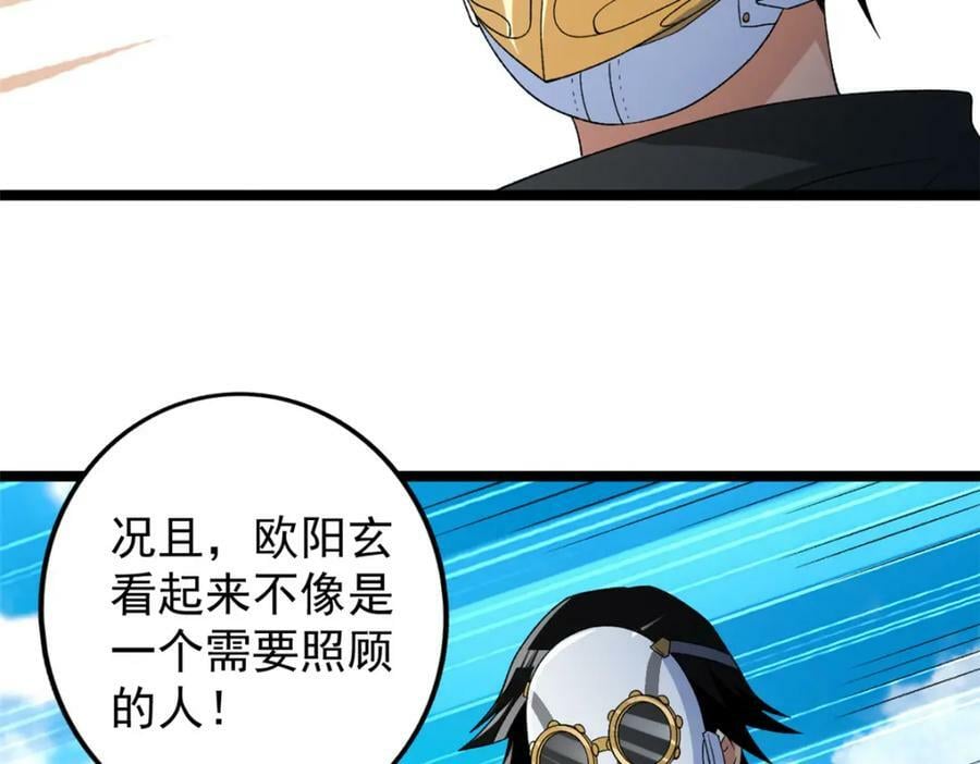 202 赵妗音的选择73