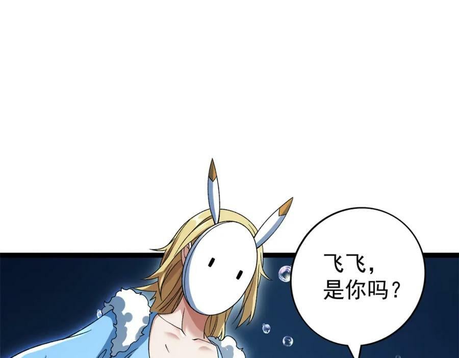 203 铁塔搅屎棍31