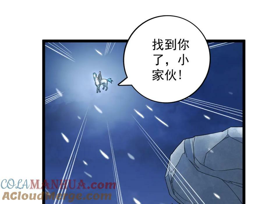 208 你丫也是来避风头的？51