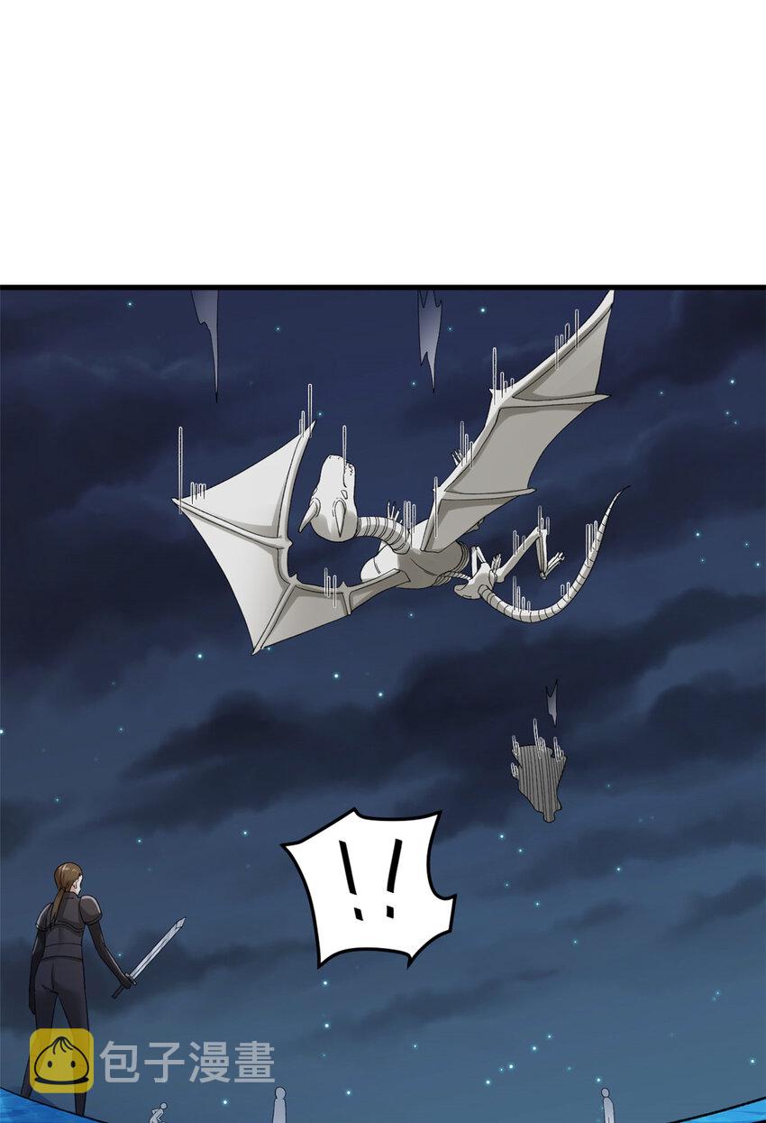 114 骨龙吐息31