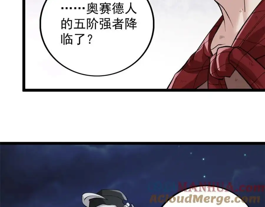 248 坠入虚空57