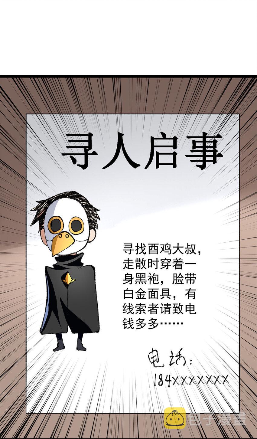 20 A级雪女5
