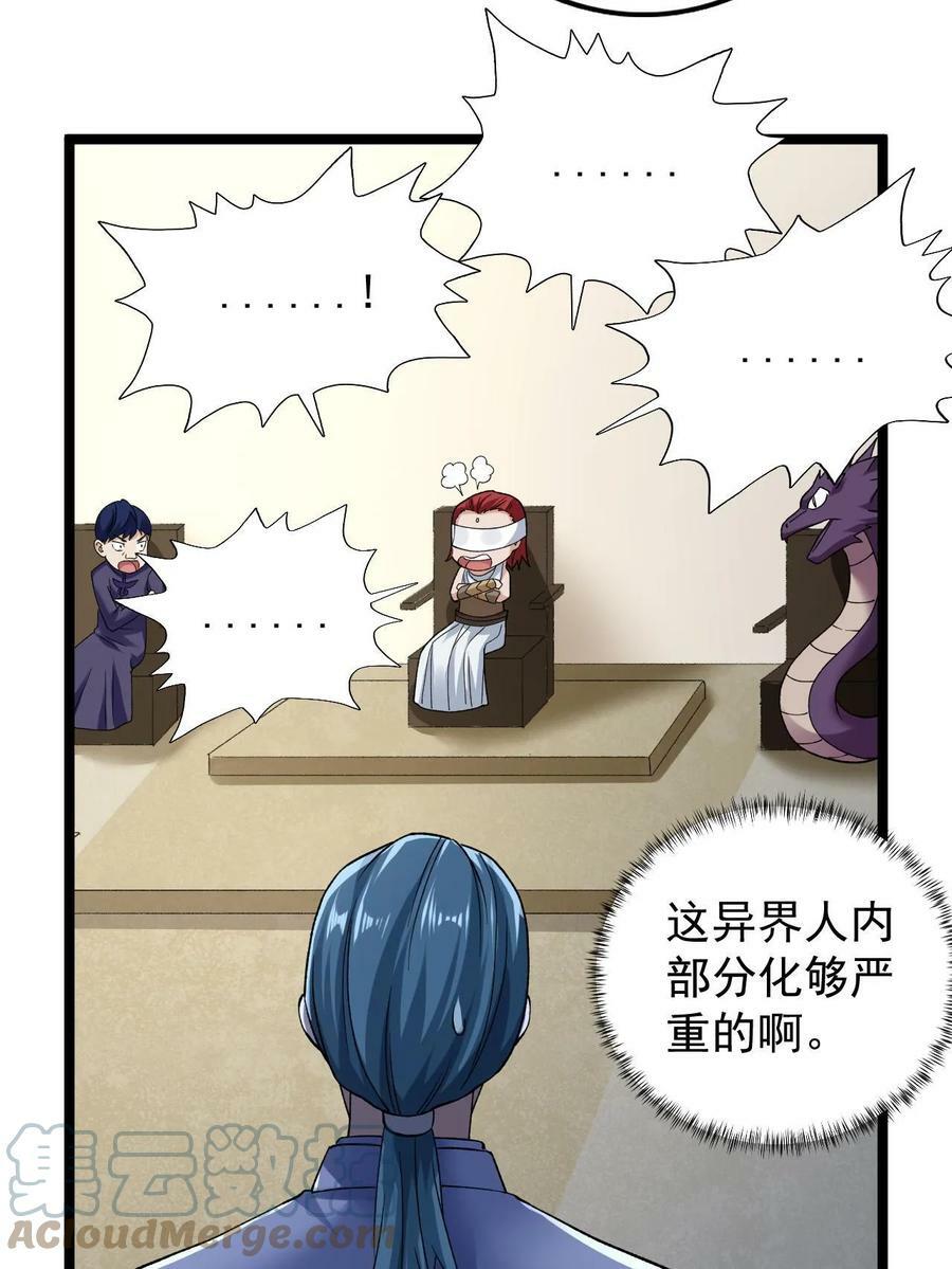 183 拿到重要情报9