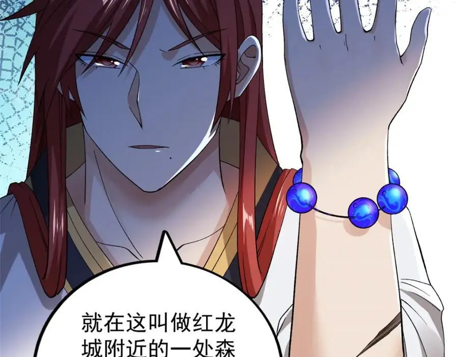 237 致命的纰漏22