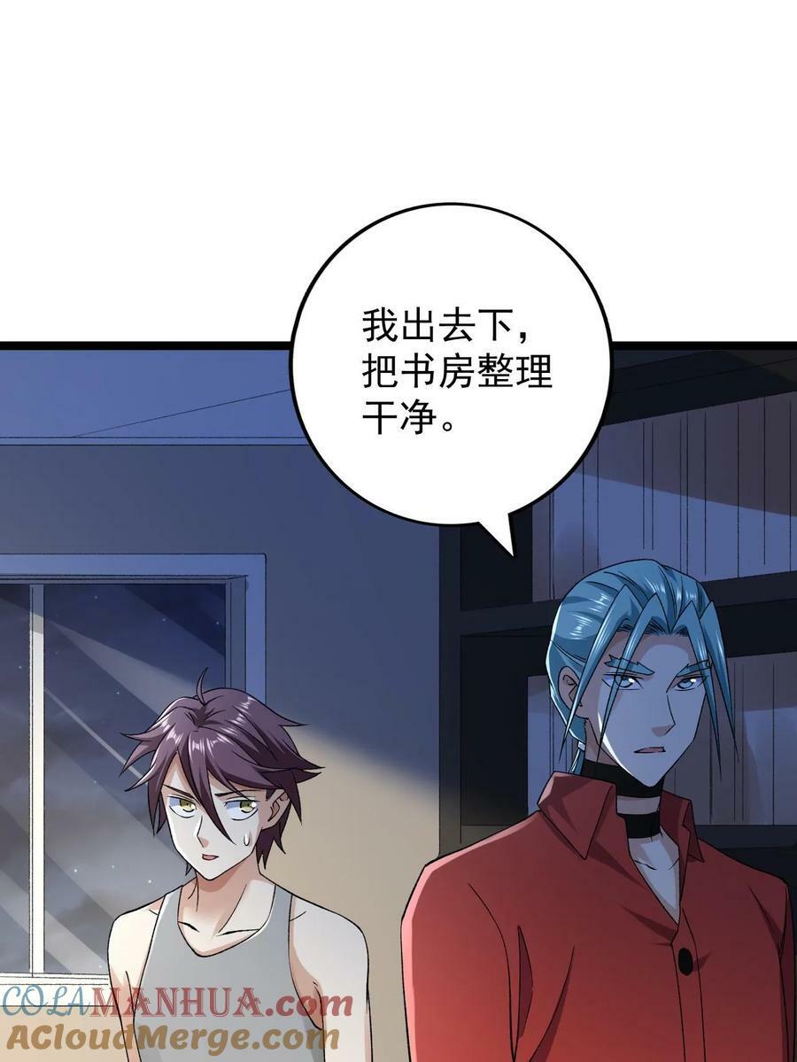 184 陆月诺的测验12