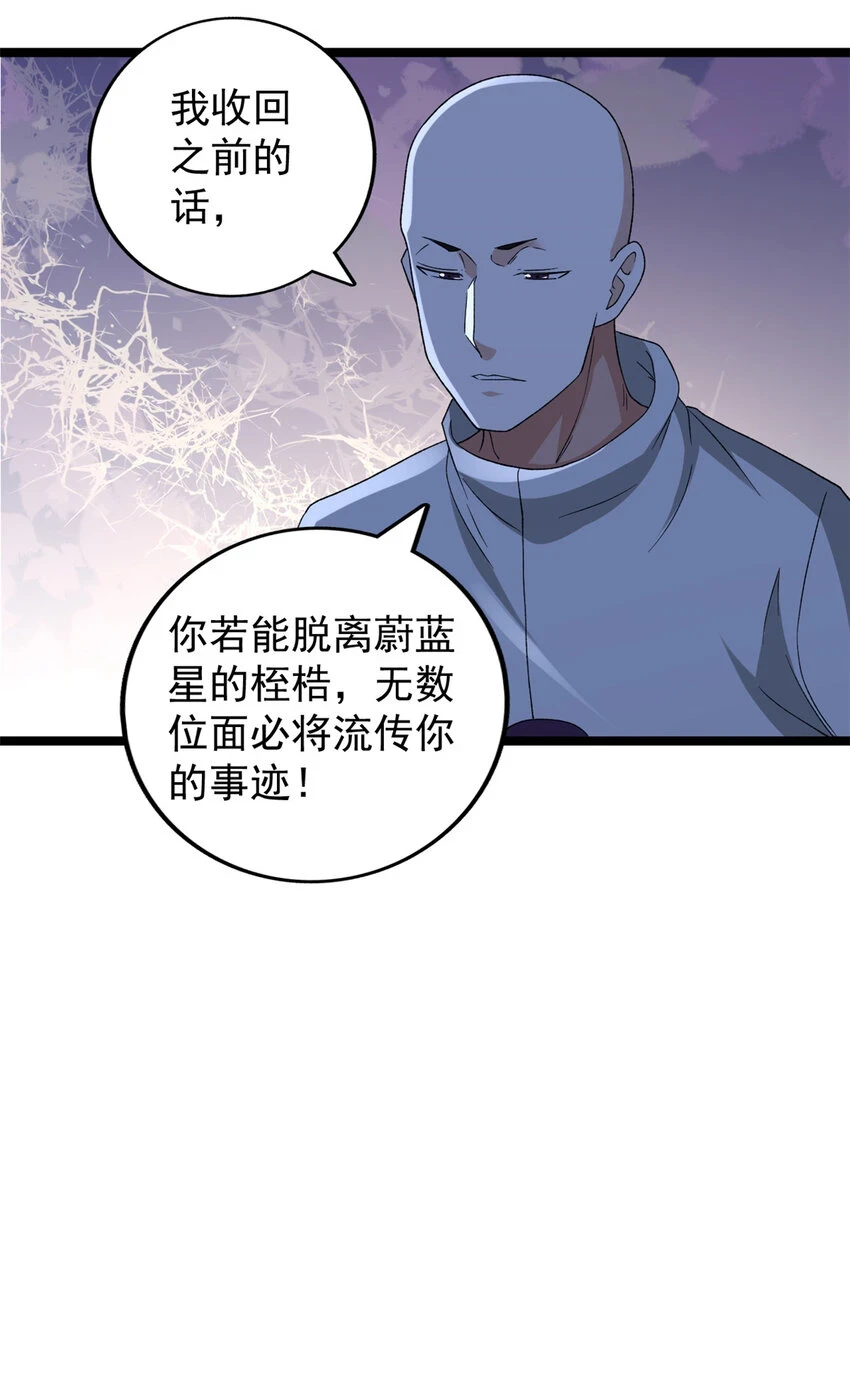 170 新的女伯爵12