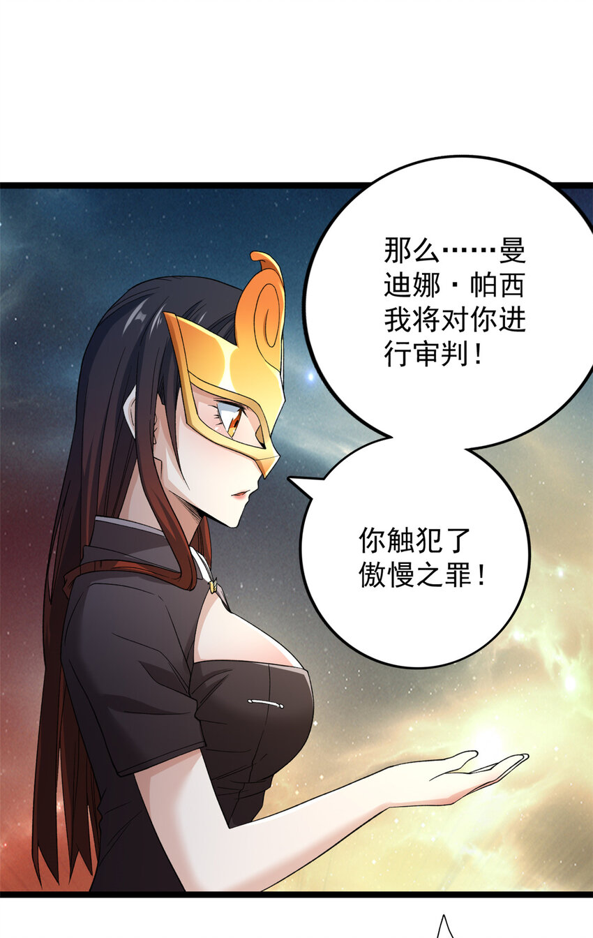 131 夜鸦梦境25