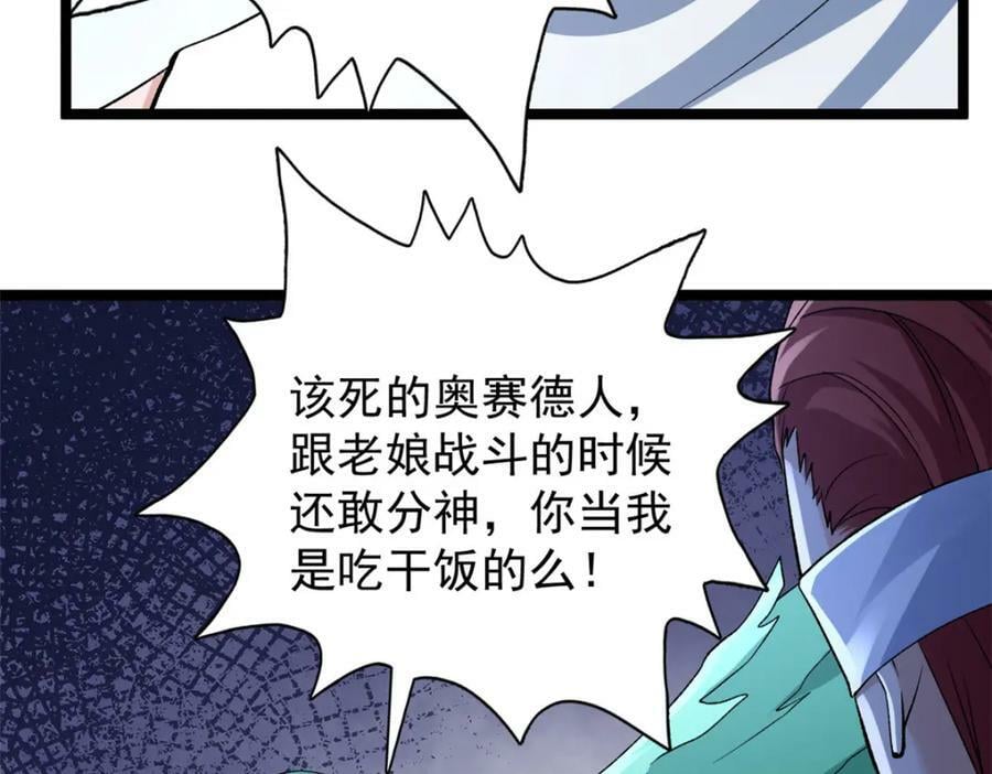 198 杨希苏醒51