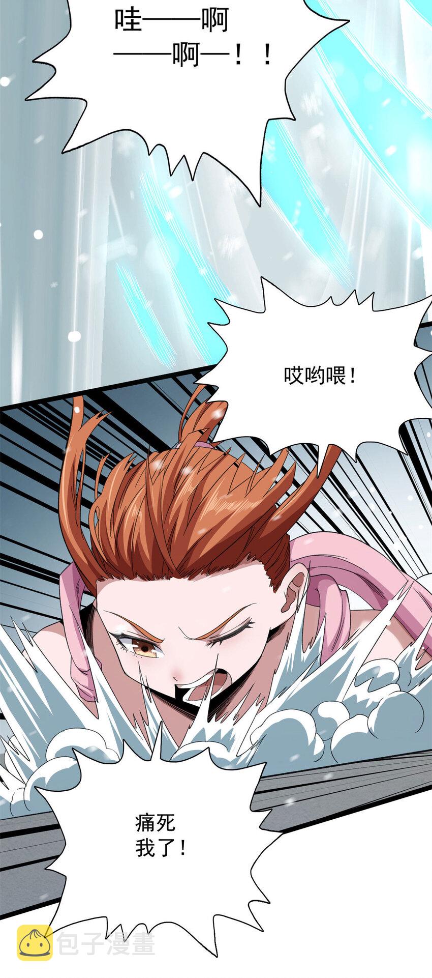 21 妖刀5