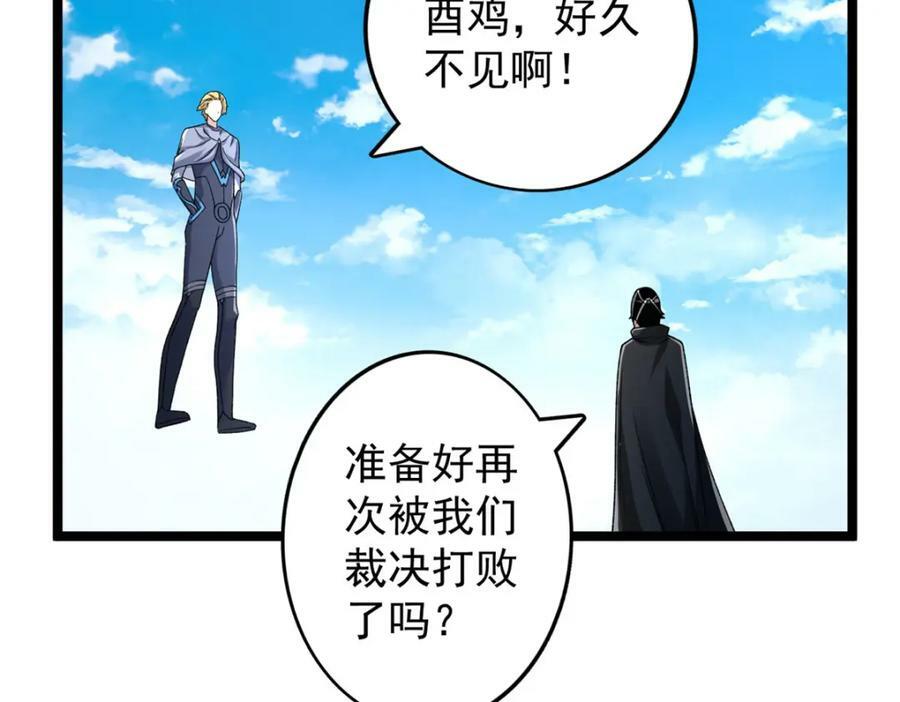 196 大战爆发75