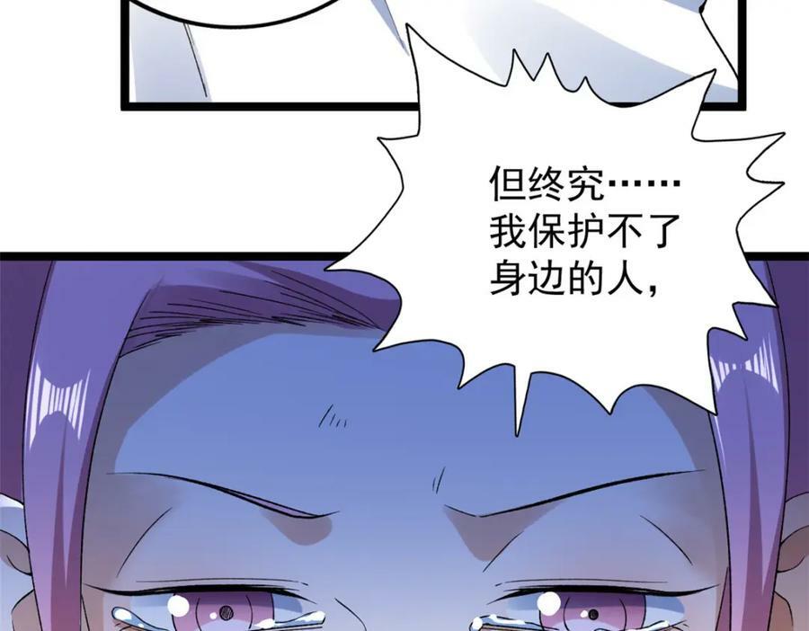 195 太帅也是种烦恼16