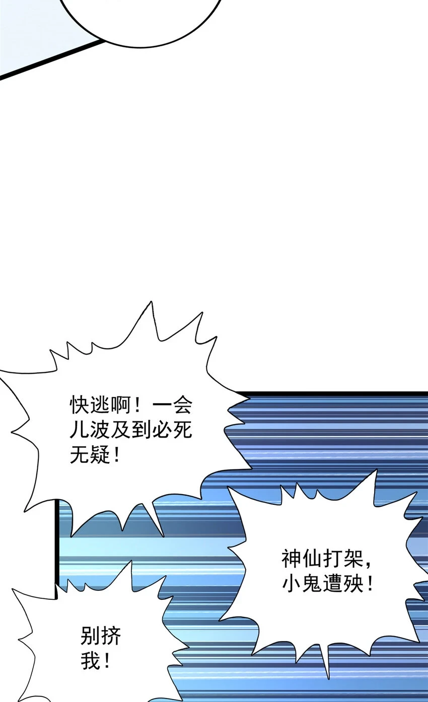 169 剥离光蚀圣者20