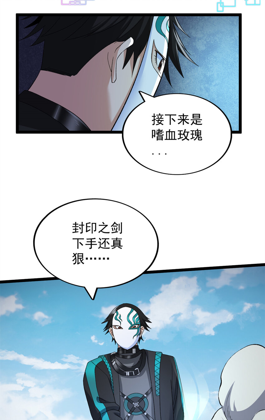 50 超脑14