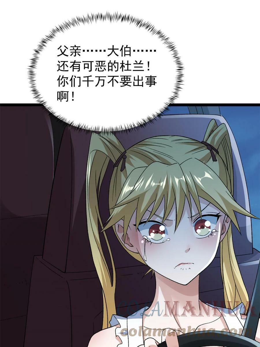 176 超级仓目炎龙30