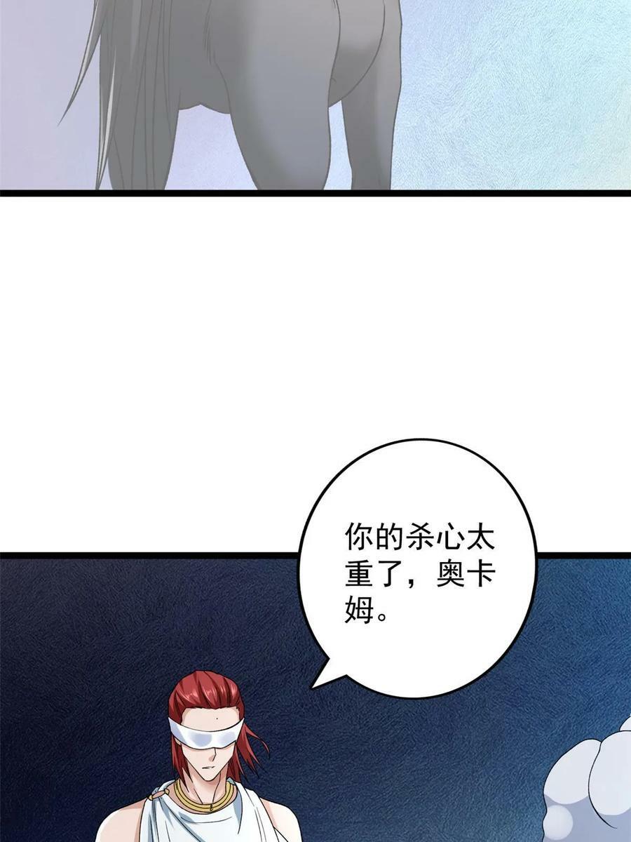 181 四阶出手29