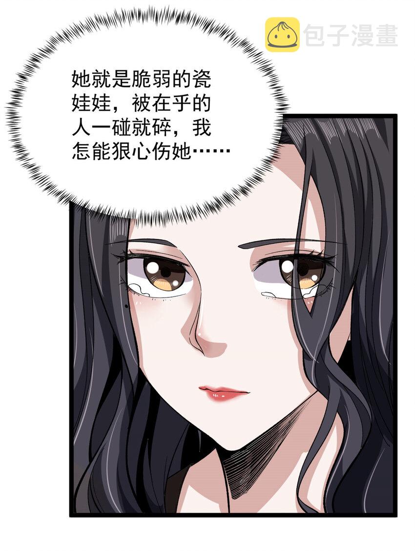 28 纯洁的友谊15