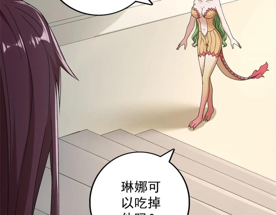 234 六翼大天使11