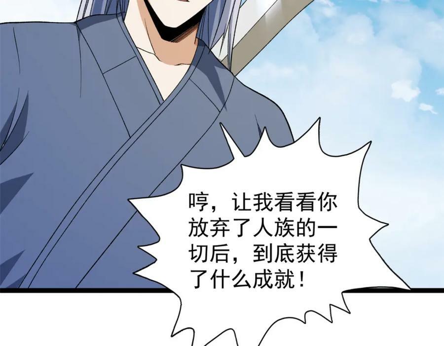 201 局势再扭转73