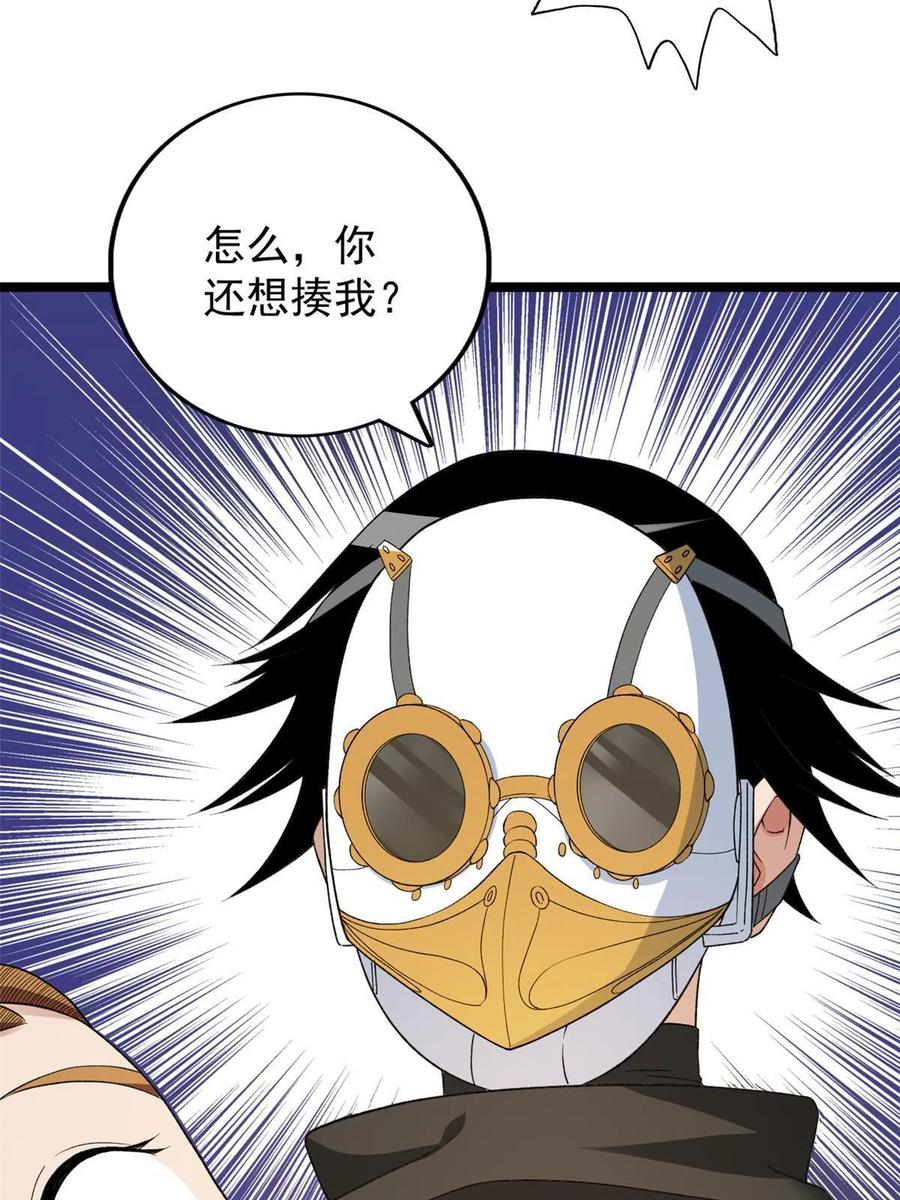 73 心灵契约22