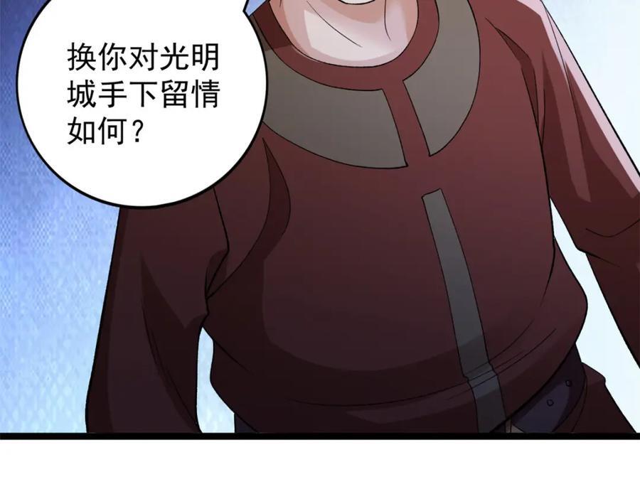 219 红帝的秘密23