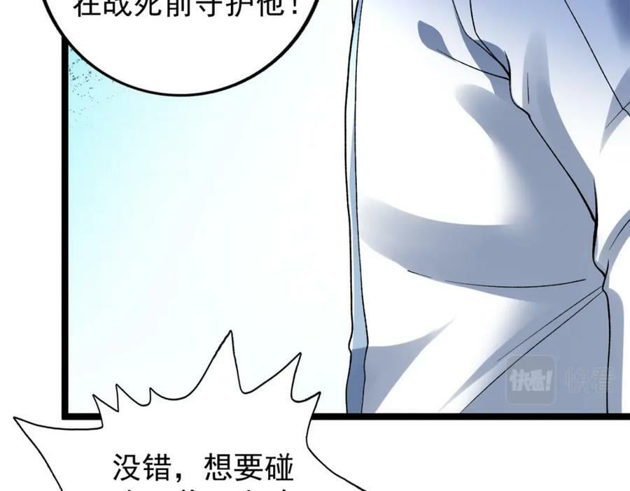 197 裁决险暴露86