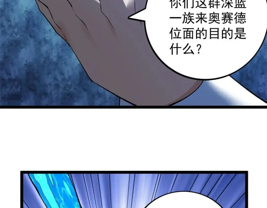 244 新人类启程67