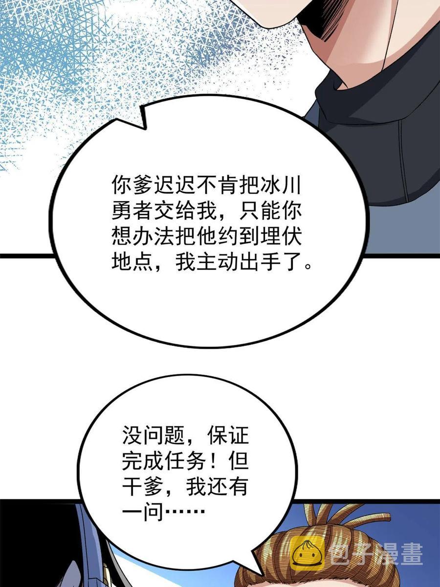 74 劲爆来袭17