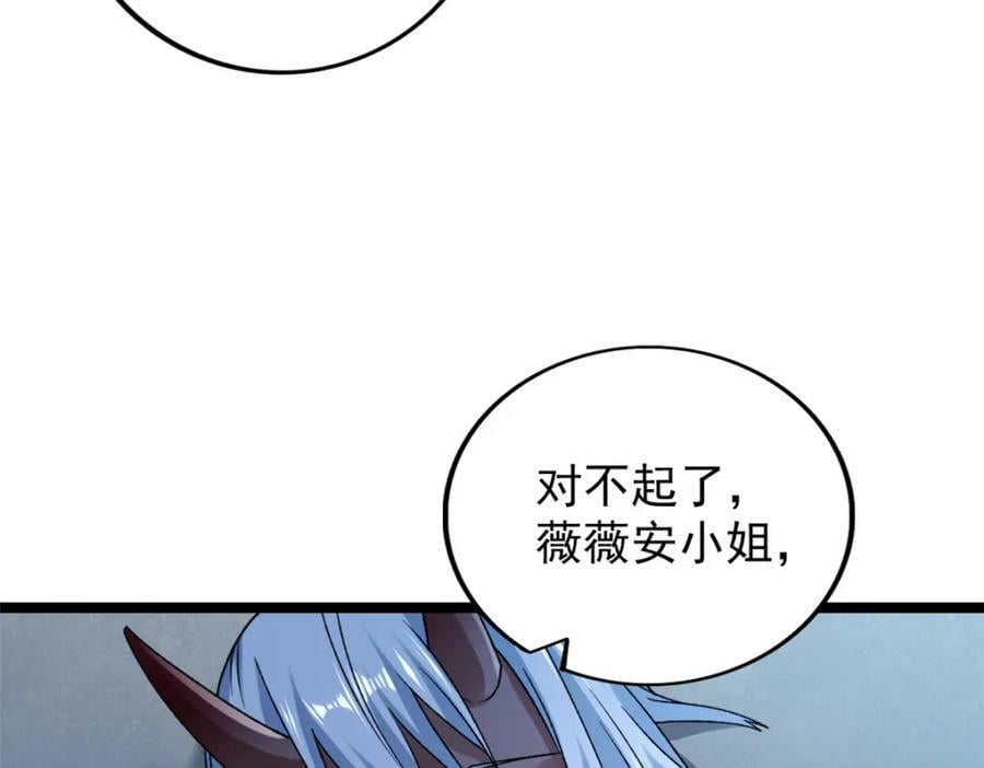 193 嚣张的绿色火焰94