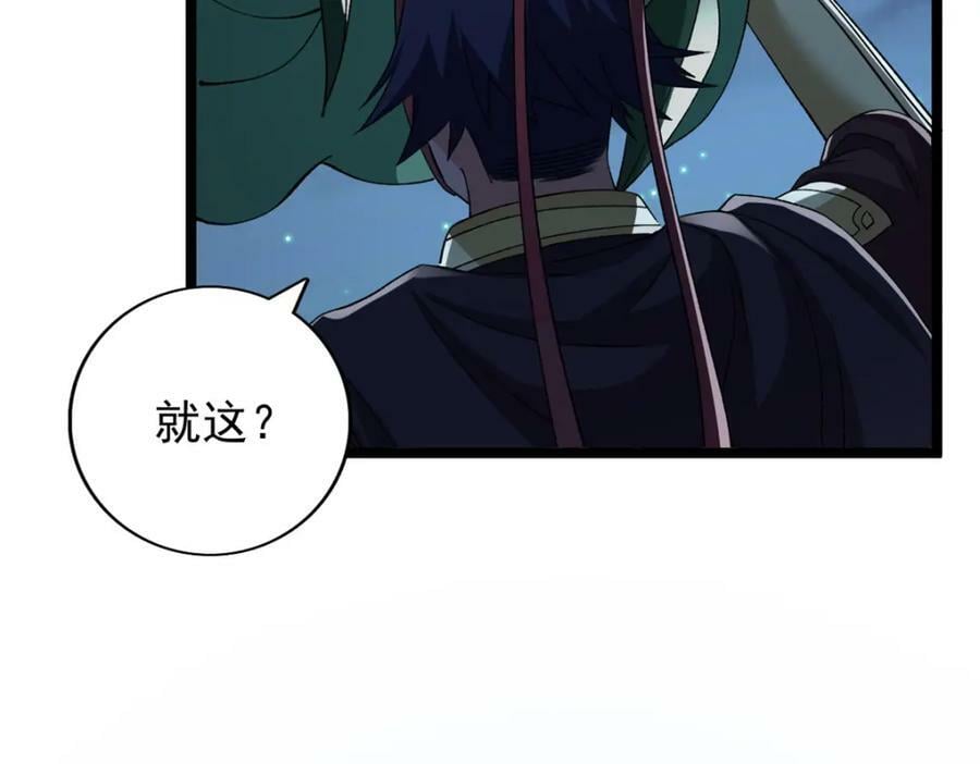 207 整顿混乱海域73