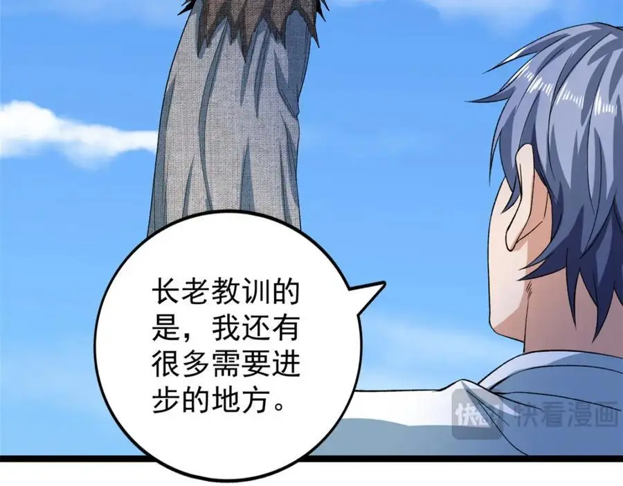 242 圣灵皇s冠61