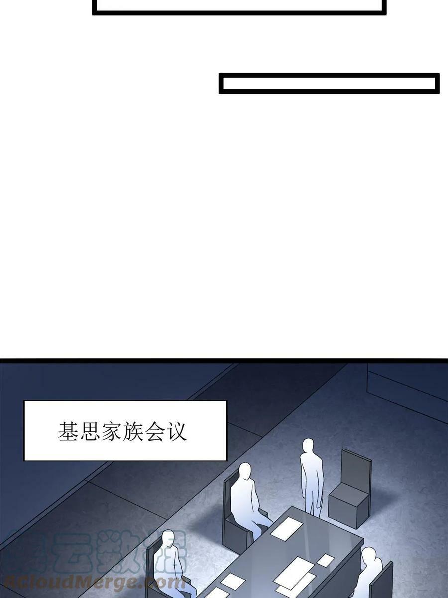 177 基思家族的希望36