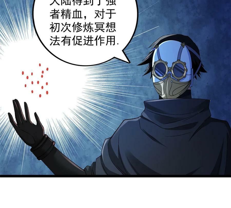 188 把混乱海给我们23