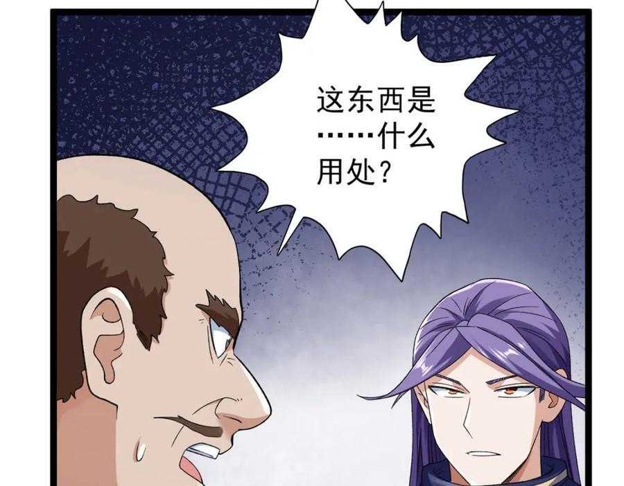 219 红帝的秘密49