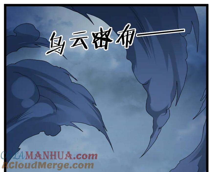 220 地心灵泉问世48
