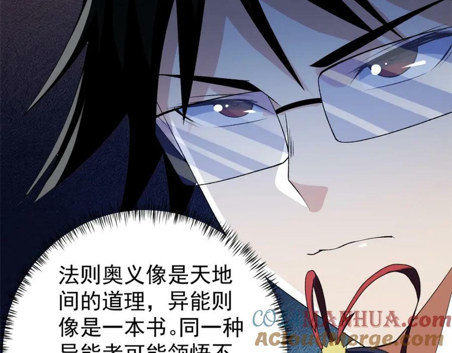 206 去南大陆搞事情57