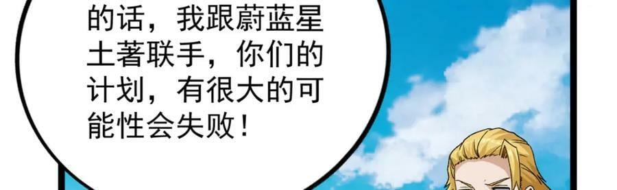201 局势再扭转14