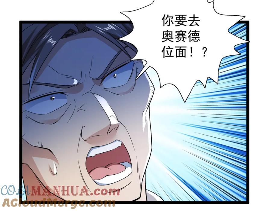 228 白腔后面的世界45