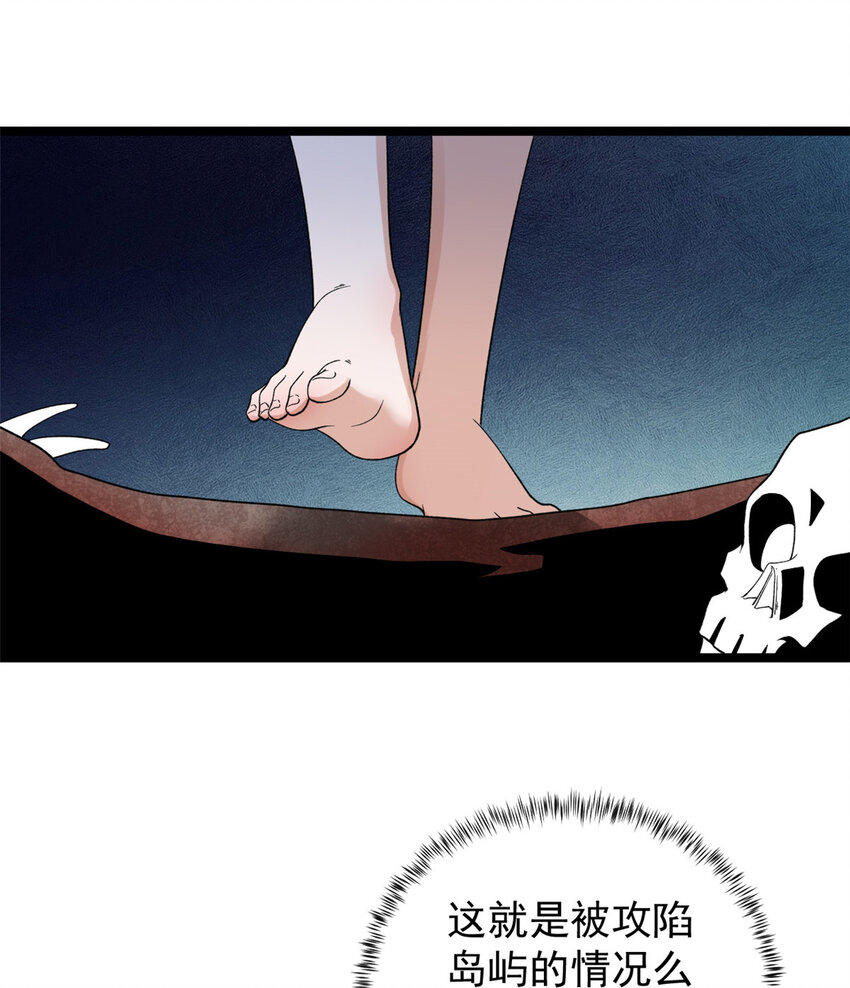 147 伪装异兽28