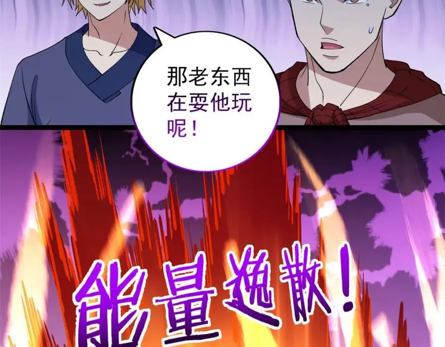 247 强者云集76
