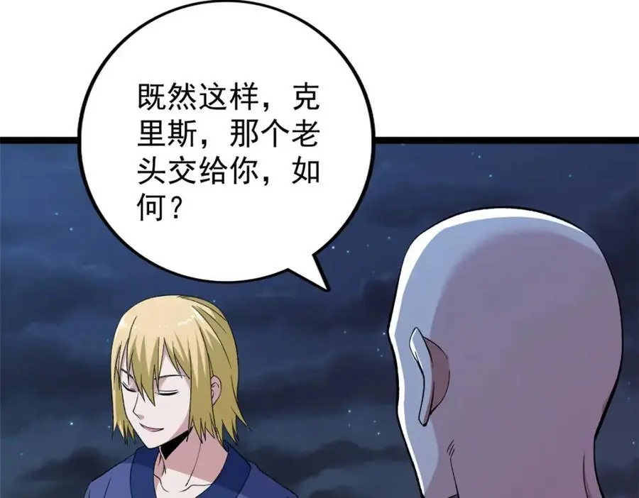 247 强者云集68