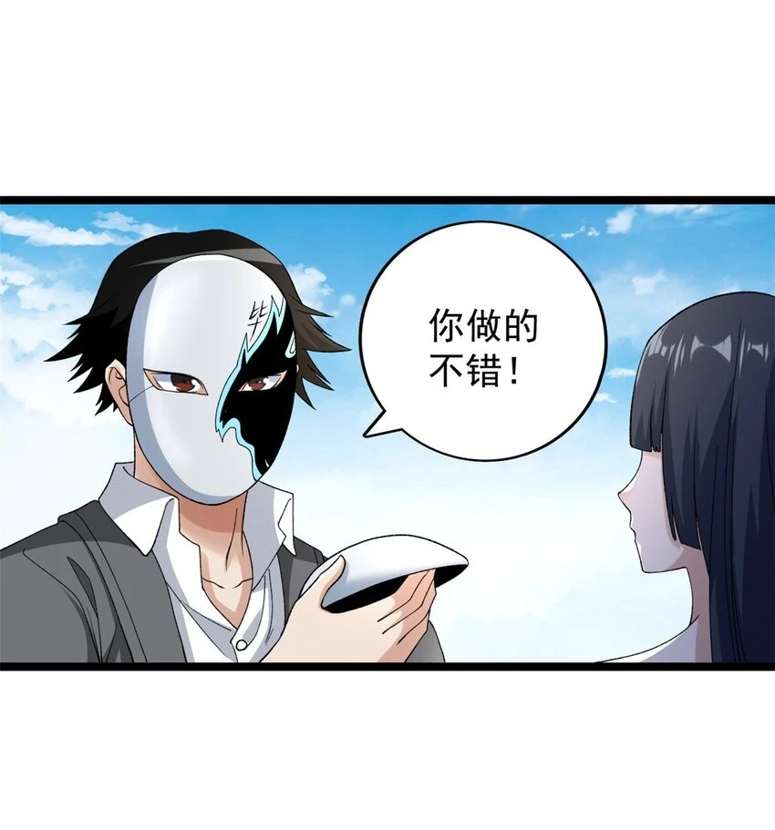 166 四阶终有一战！17