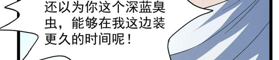198 杨希苏醒50
