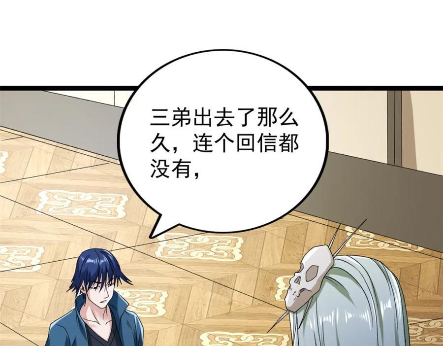 220 地心灵泉问世17