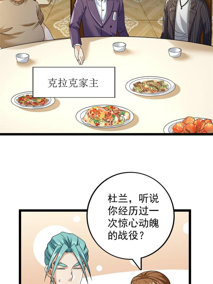 176 超级仓目炎龙4
