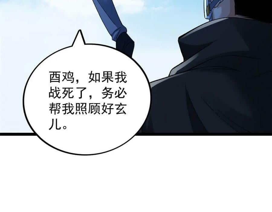 202 赵妗音的选择70